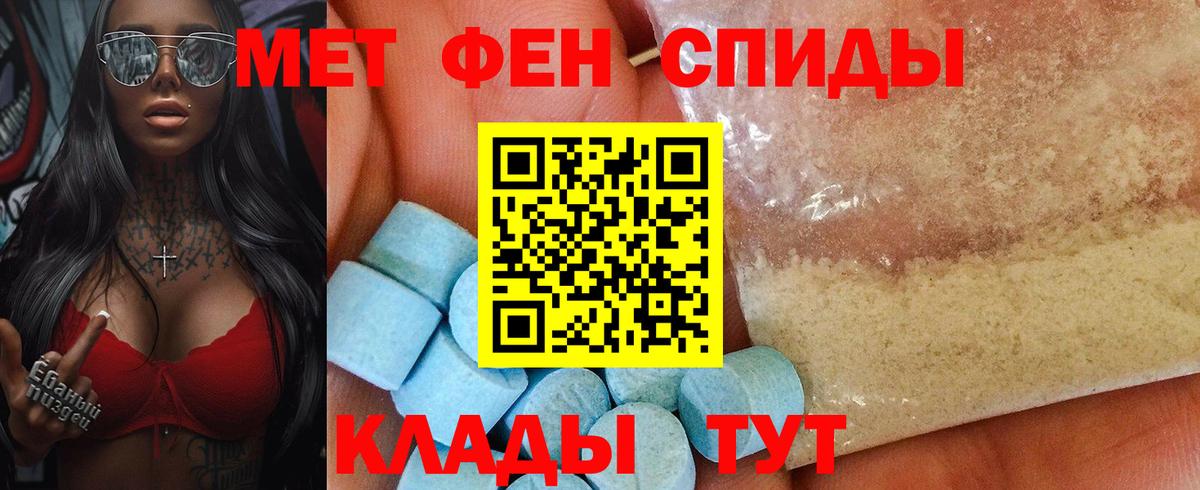 АМФ  Amphetamine 97%  Вход с VPN  Зерноград 