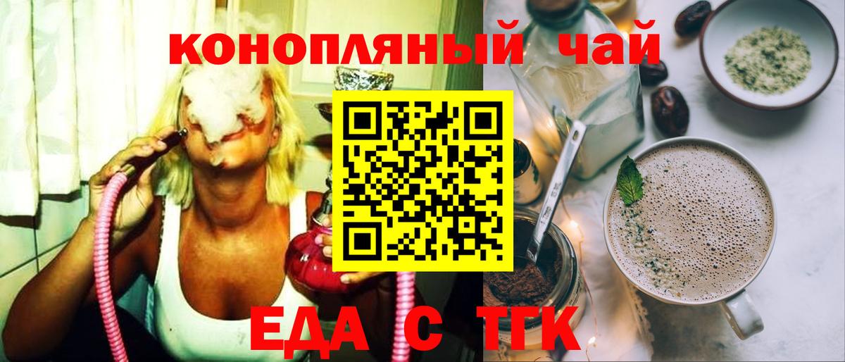 Зерноград  Canna-Cookies марихуана  Вход с VPN 