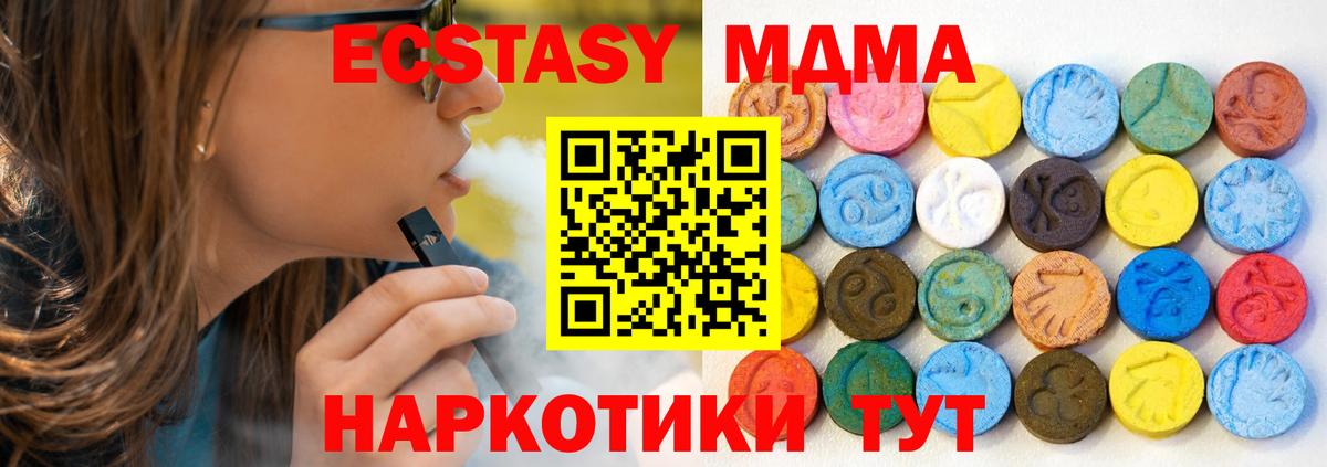ЭКСТАЗИ Дубай Зерноград
