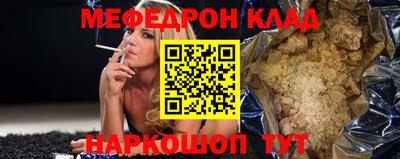 каннабис Кумертау