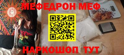 кокс Кунгур