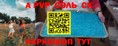 дурь Кулебаки