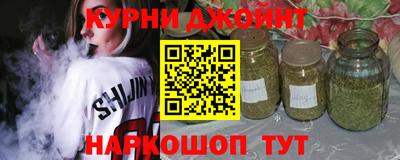 каннабис Кумертау