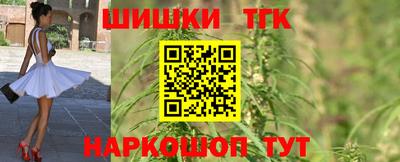 каннабис Кумертау