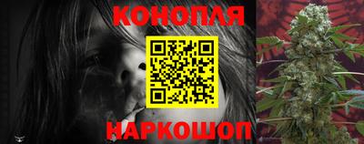 каннабис Кумертау