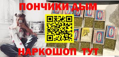 каннабис Кумертау