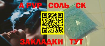 кокс Кунгур