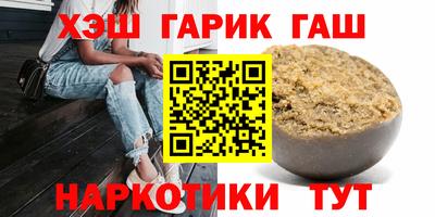 каннабис Кумертау