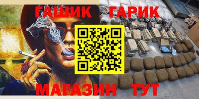 каннабис Кумертау