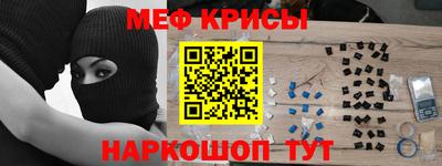 кокс Кунгур