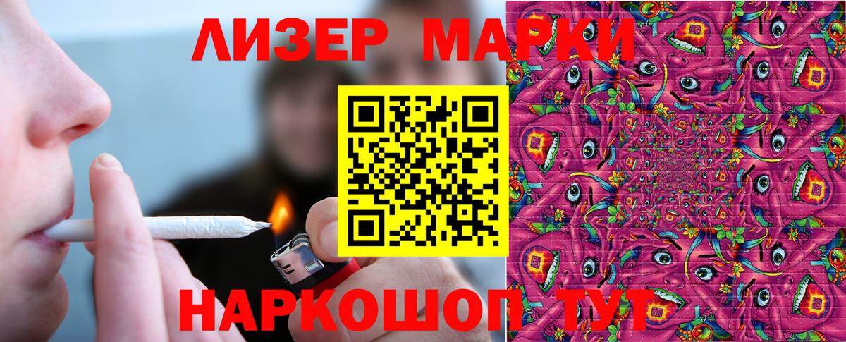Марки NBOMe 1,8мг  цена наркотик  Зерноград  Вход с VPN 