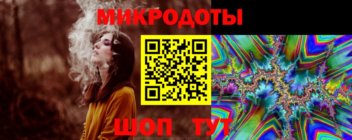 Галлюциногенные грибы Magic Shrooms  Вход с VPN  Зерноград 