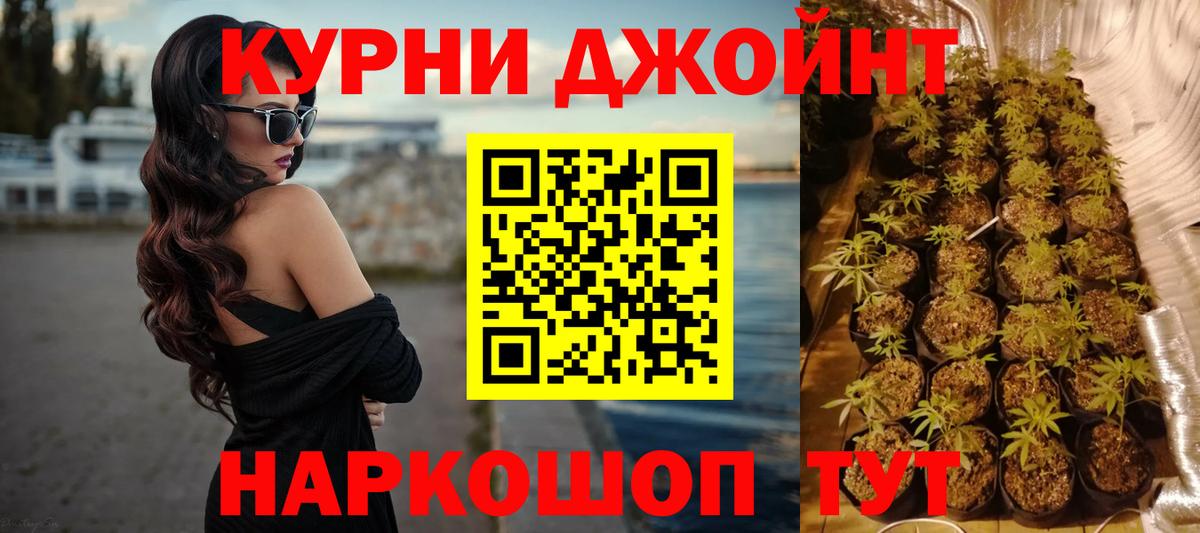 Марихуана Ganja  Конопля Bruce Banner  Вход с VPN  Марихуана индика  Зерноград 