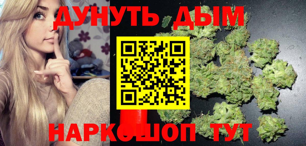 Канабис ГИДРОПОН Зерноград